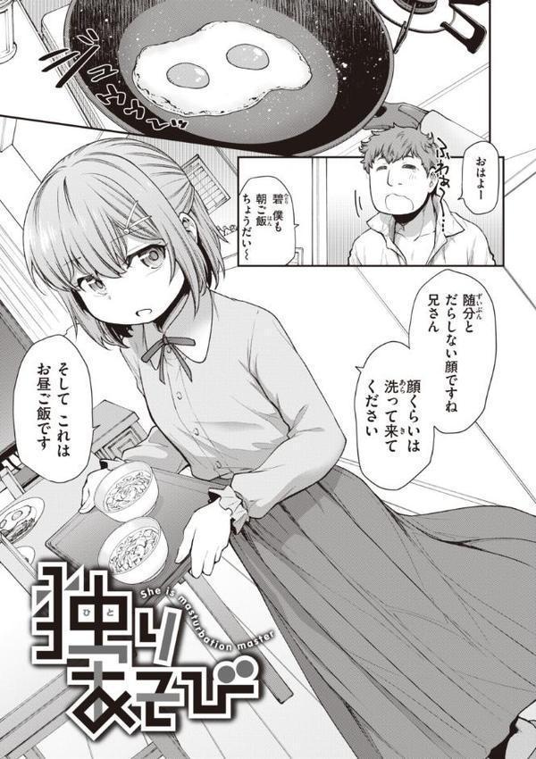 愛があるから問題ない！！