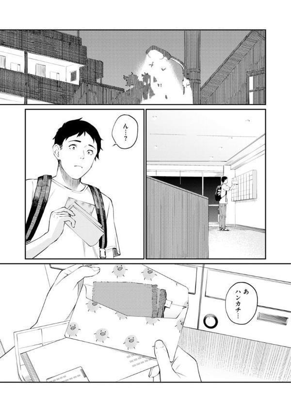 ないしょですよ。
